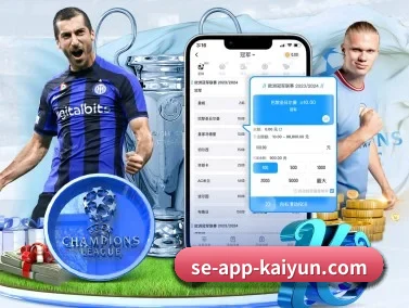 开云 APP（kaiyun）